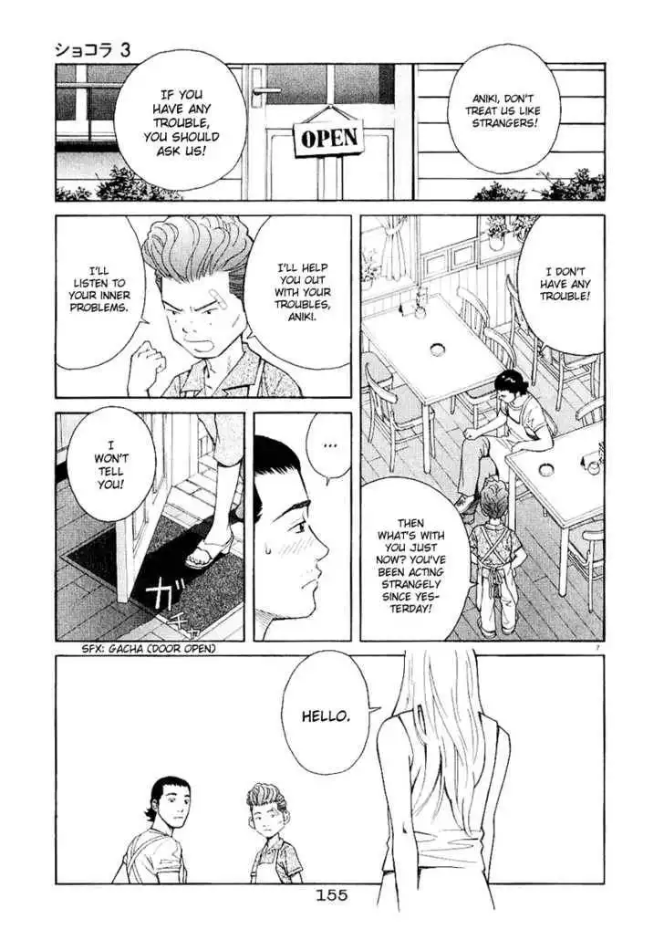 Chocolat (KUBONOUCHI Eisaku) Chapter 29 8